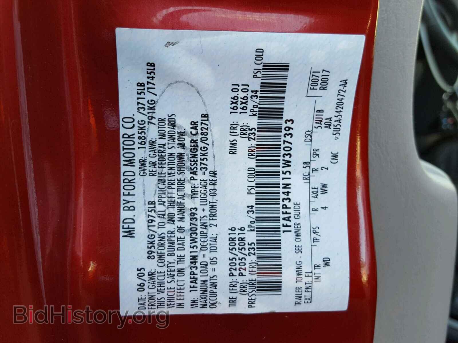 2005 FORD FOCUS - VIN: 1FAFP34N15W307393 - Фото 10