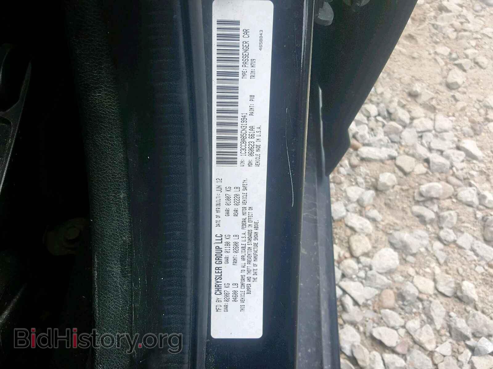 2012 CHRYSLER 200 - VIN: 1C3CCBAB5CN319941 - Фото 10
