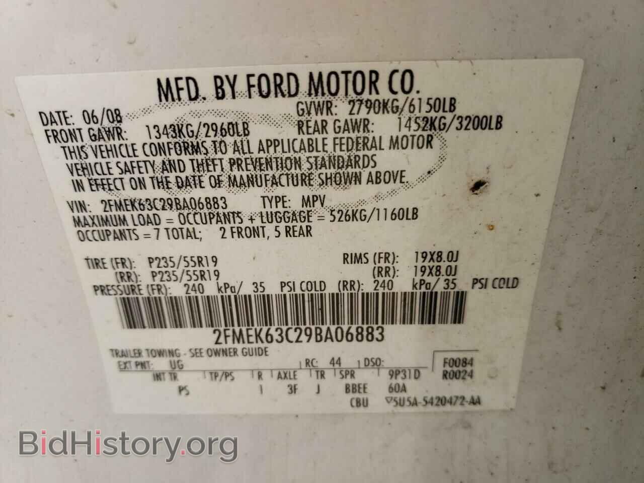 2009 FORD FLEX - VIN: 2FMEK63C29BA06883 - Фото 13