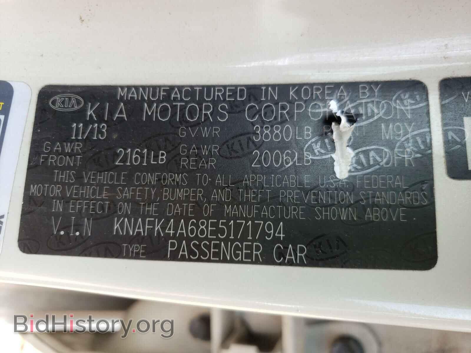 2014 KIA FORTE - VIN: KNAFK4A68E5171794 - Фото 10
