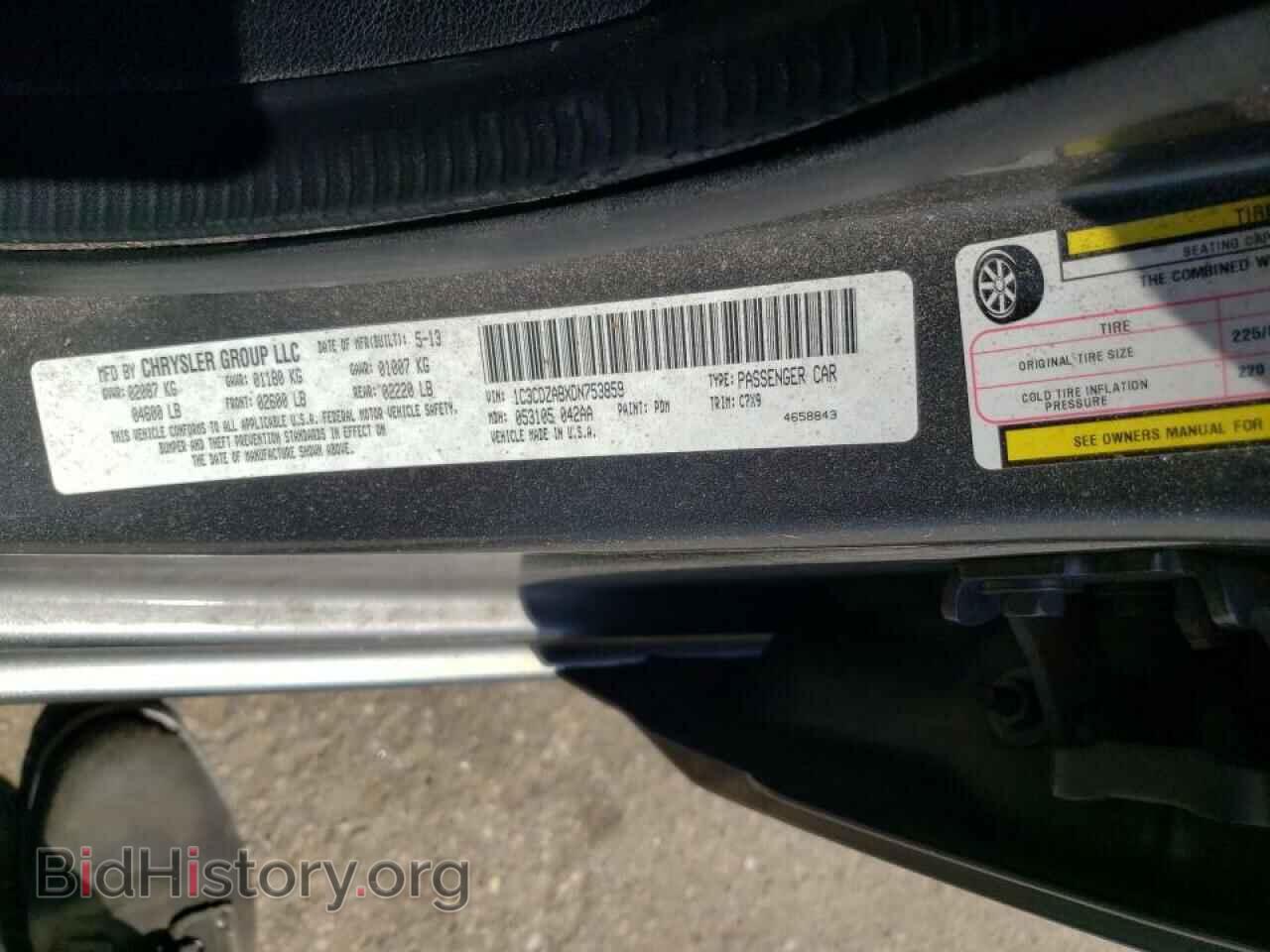 2013 DODGE AVENGER - VIN: 1C3CDZABXDN753859 - Фото 10