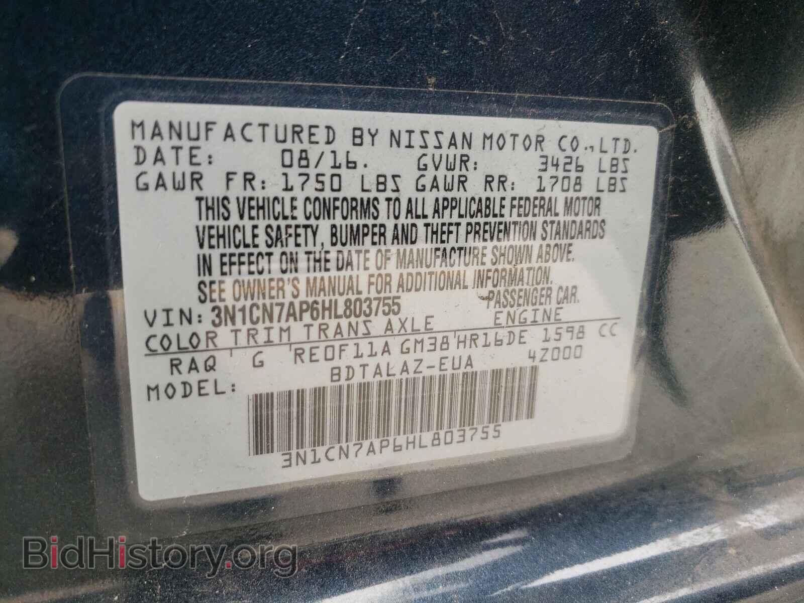 2017 NISSAN VERSA - VIN: 3N1CN7AP6HL803755 - Фото 10