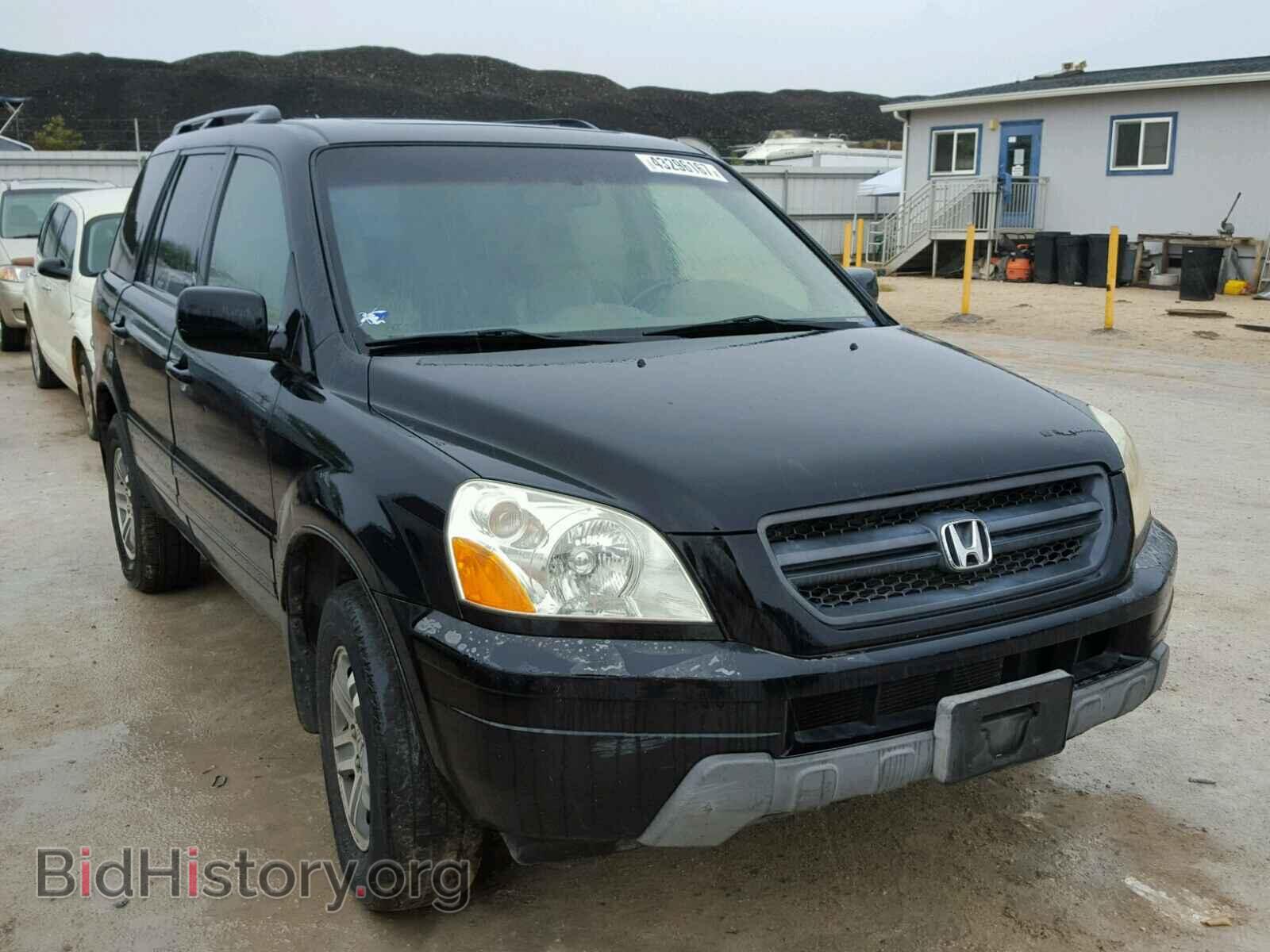 Фотография 2HKYF18615H500968 - HONDA PILOT 2005