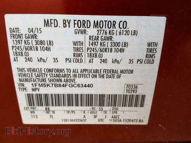 2015 FORD EXPLORER - VIN: 1FM5K7B84FGC63440 - Фото 10