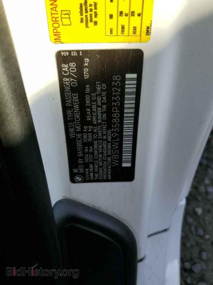 2008 BMW M3 - VIN: WBSWL93588P331238 - Фото 12