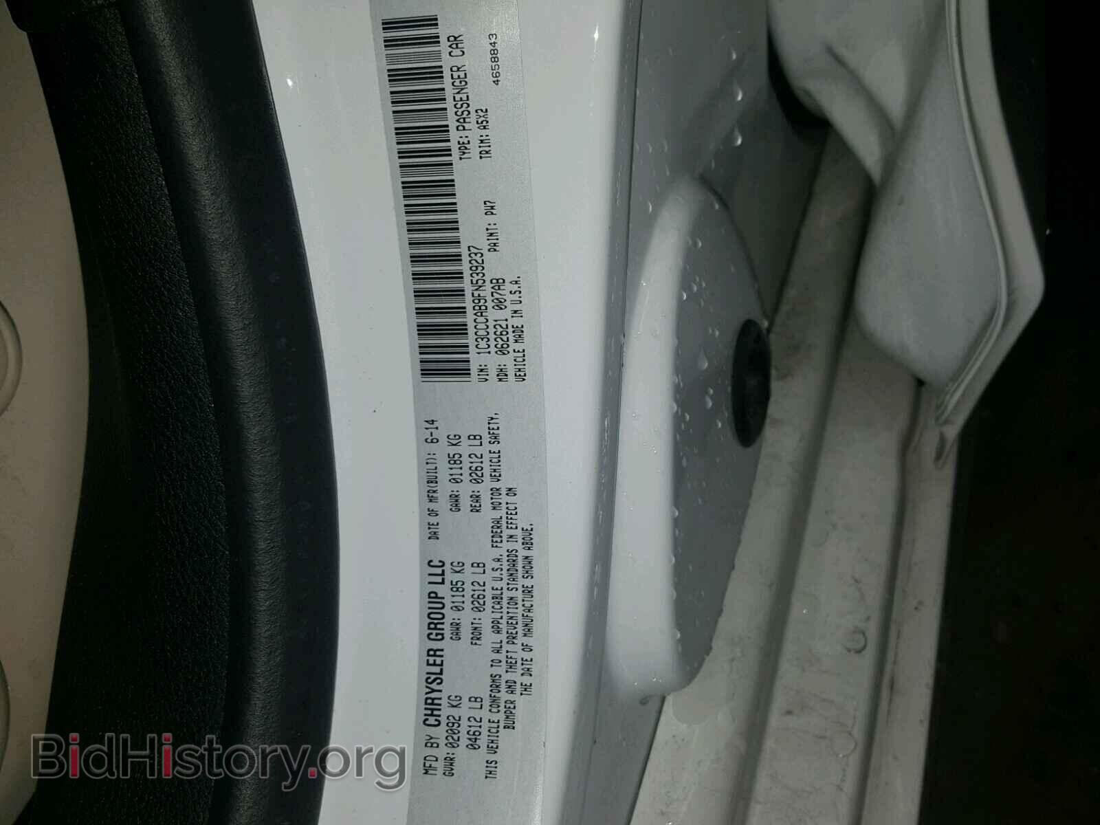2015 CHRYSLER 200 - VIN: 1C3CCCAB9FN539237 - Photo 10
