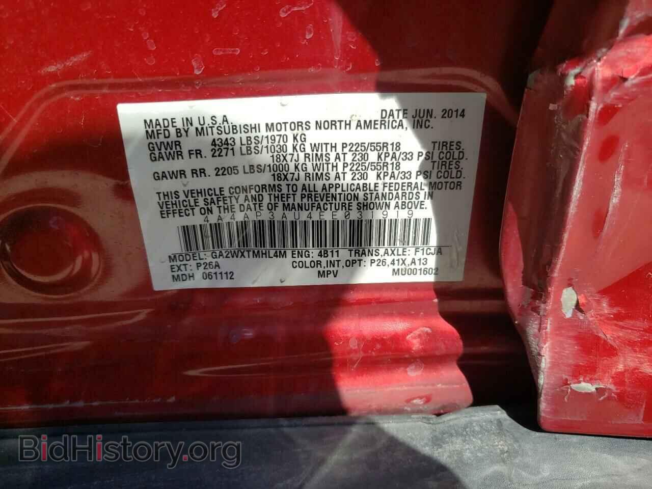 2014 MITSUBISHI OUTLANDER - VIN: 4A4AP3AU4EE031919 - Фото 12