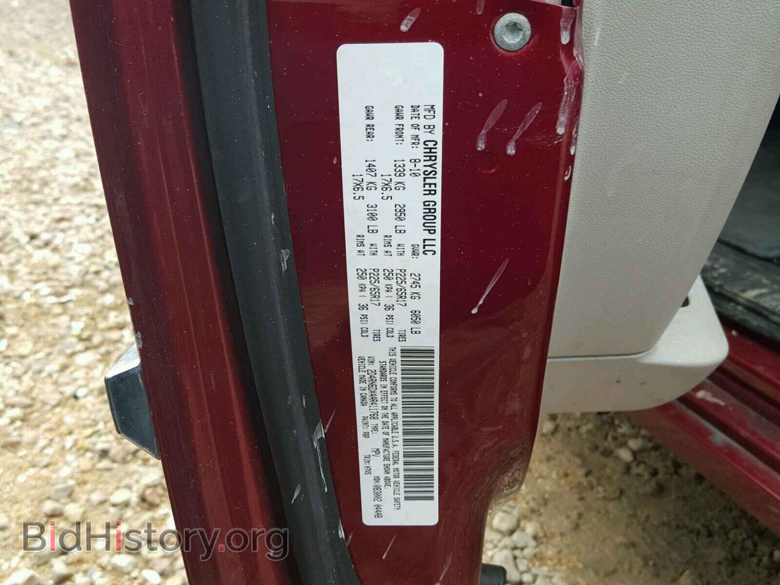 2010 DODGE CARAVAN - VIN: 2D4RN6DX4AR411768 - Фото 10
