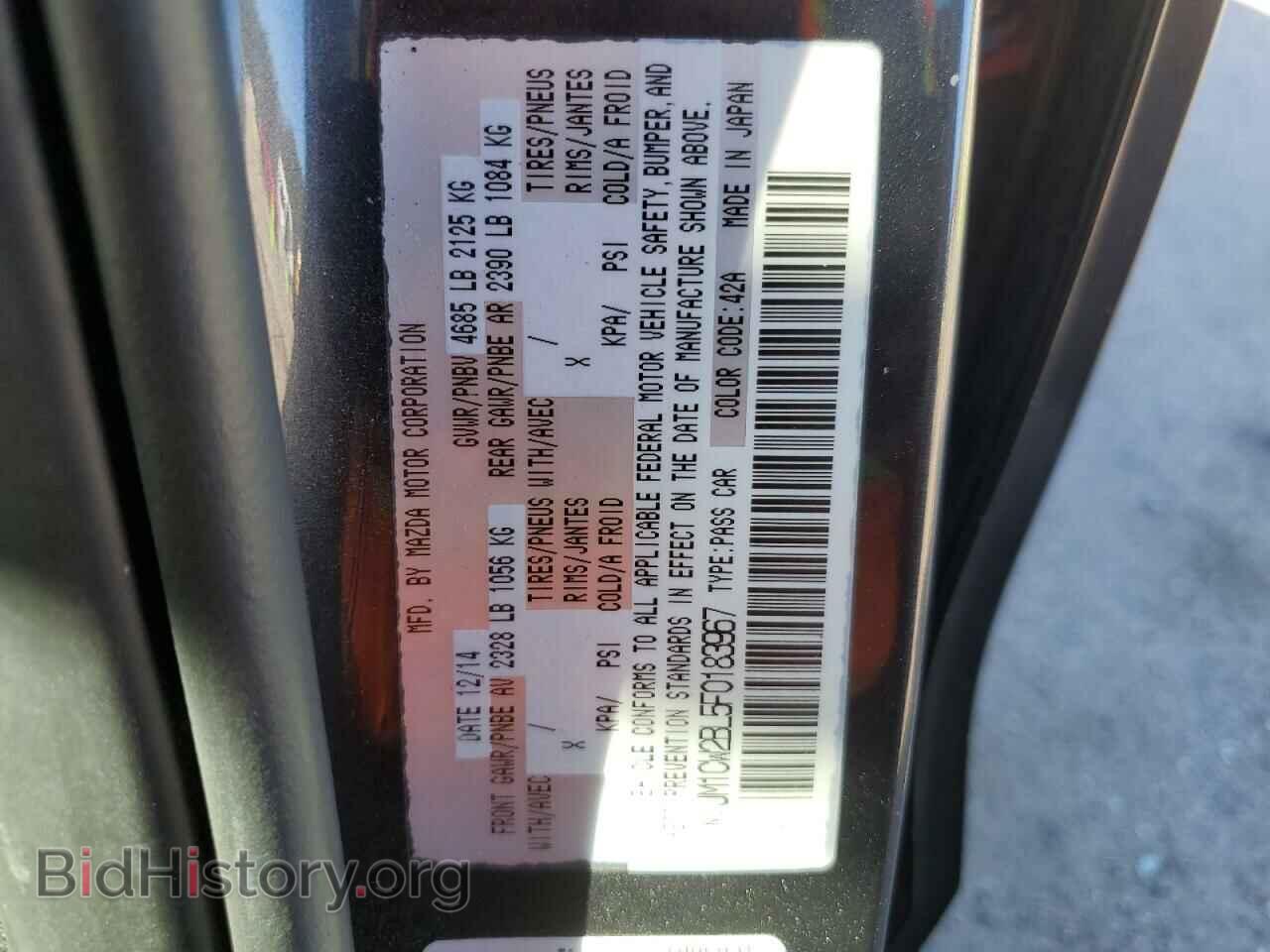 2015 MAZDA 5 - VIN: JM1CW2BL5F0183967 - Фото 13