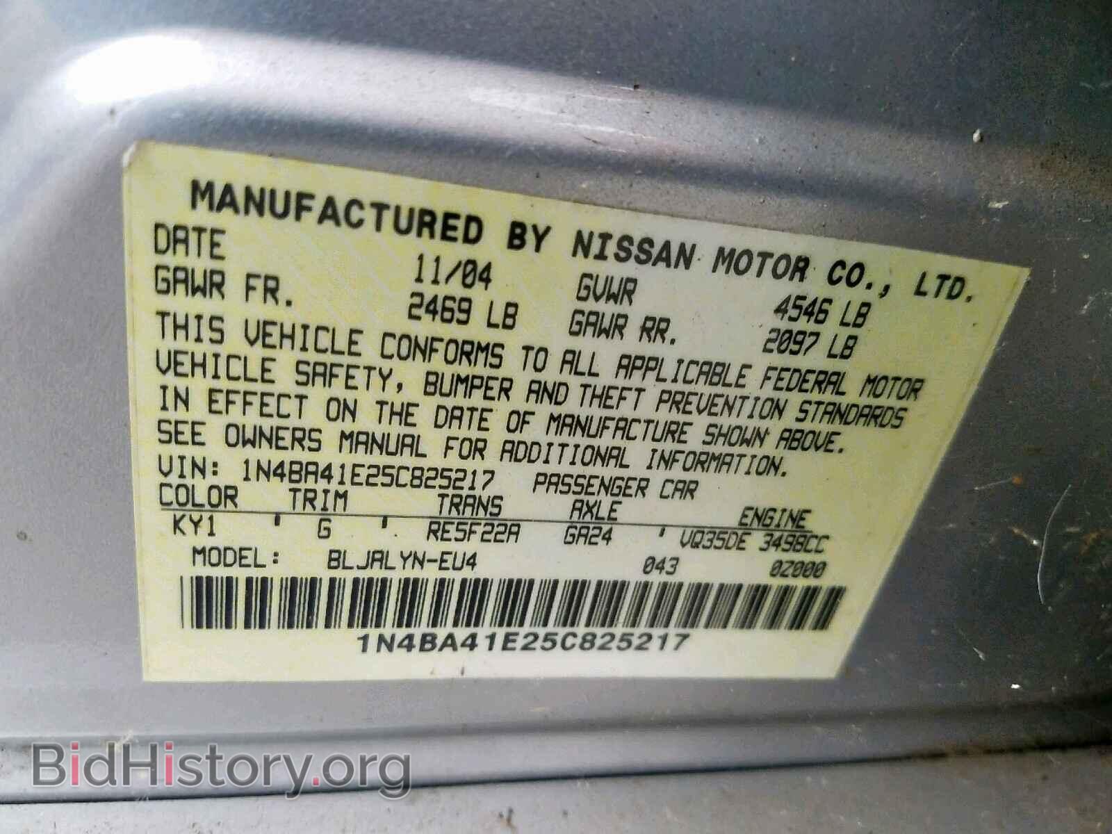 2005 NISSAN MAXIMA - VIN: 1N4BA41E25C825217 - Фото 10