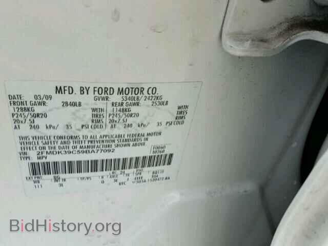 2009 FORD EDGE - VIN: 2FMDK39C59BA77092 - Photo 10