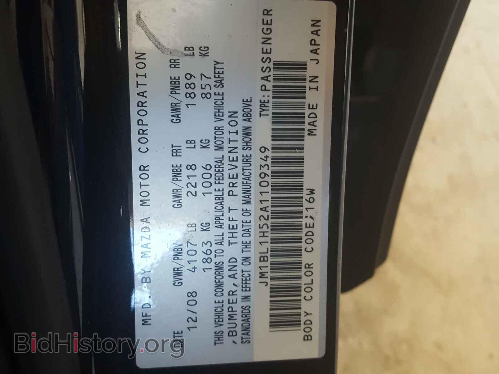 2010 MAZDA 3 S - VIN: JM1BL1H52A1109349 - Фото 10