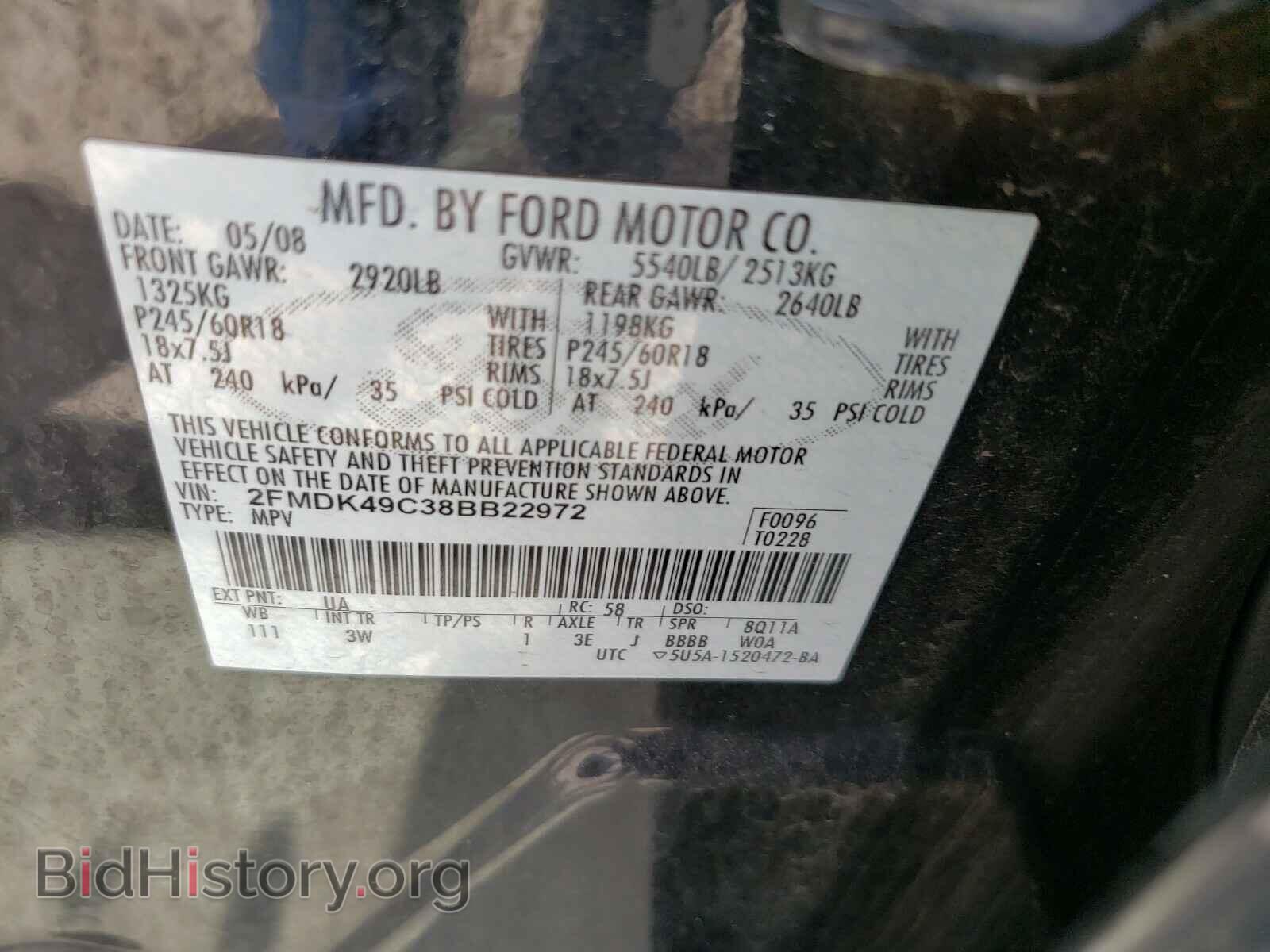 2008 FORD EDGE - VIN: 2FMDK49C38BB22972 - Photo 10