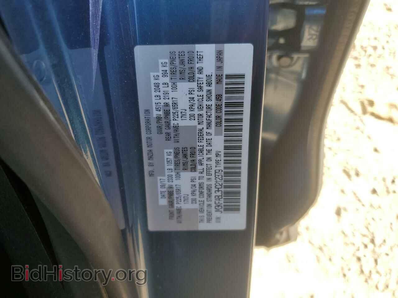 2017 MAZDA CX-5 - VIN: JM3KFABL3H0212379 - Фото 13
