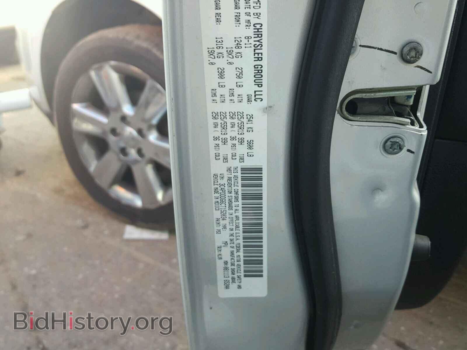 2012 DODGE JOURNEY - VIN: 3C4PDDDG6CT152034 - Фото 10