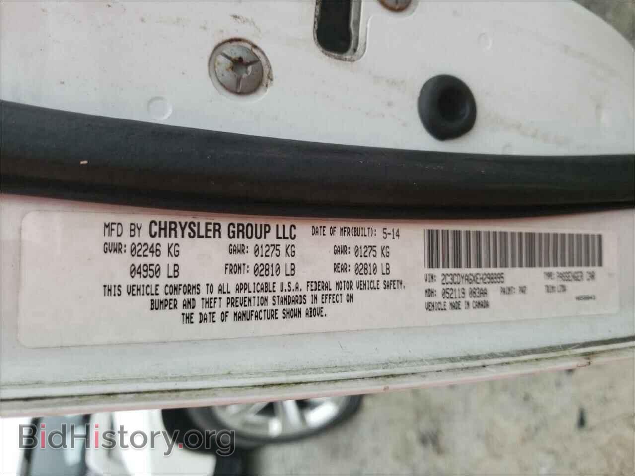 2014 DODGE CHALLENGER - VIN: 2C3CDYAGXEH298995 - Photo 10