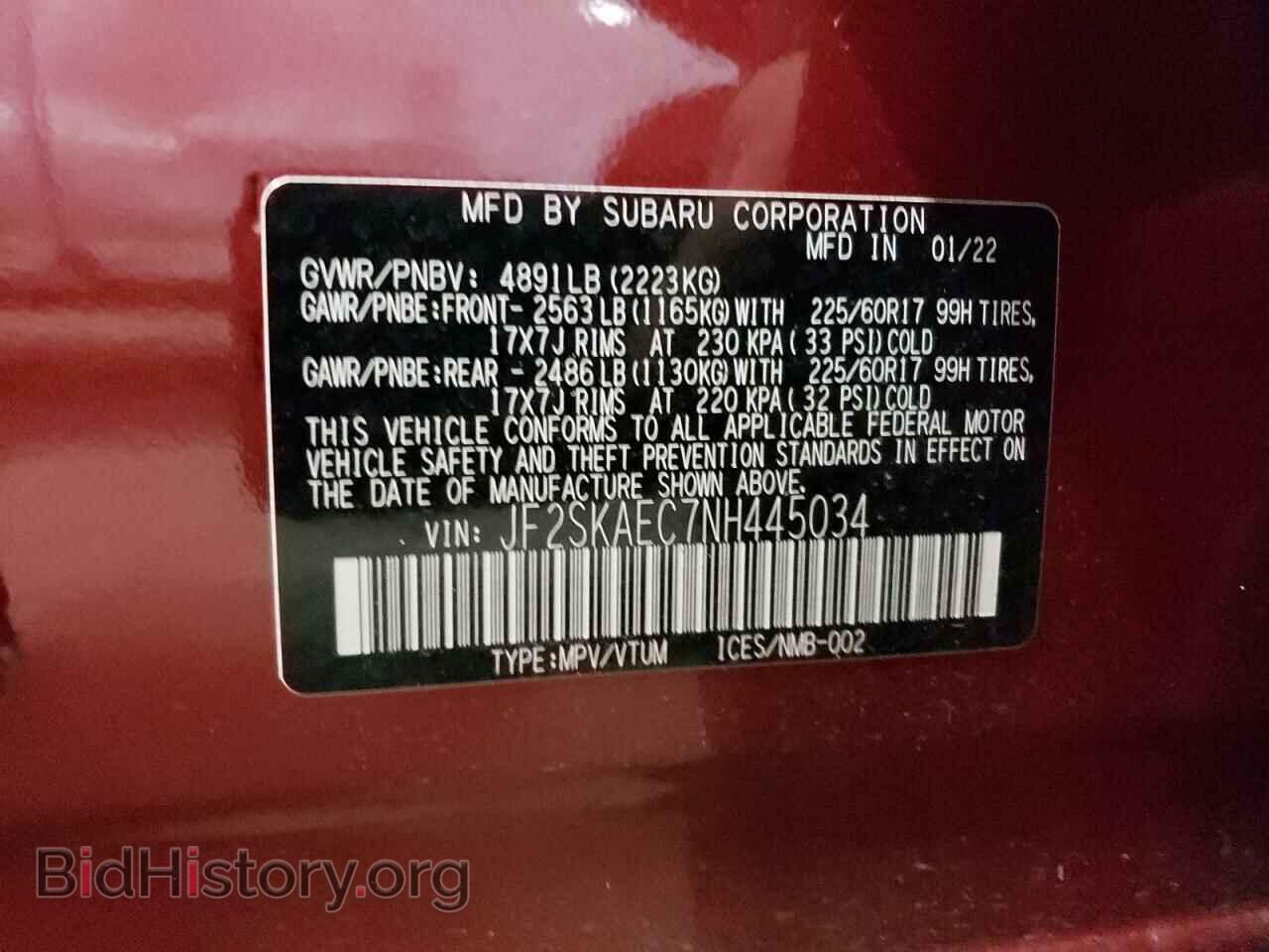 2022 SUBARU FORESTER - VIN: JF2SKAEC7NH445034 - Фото 12
