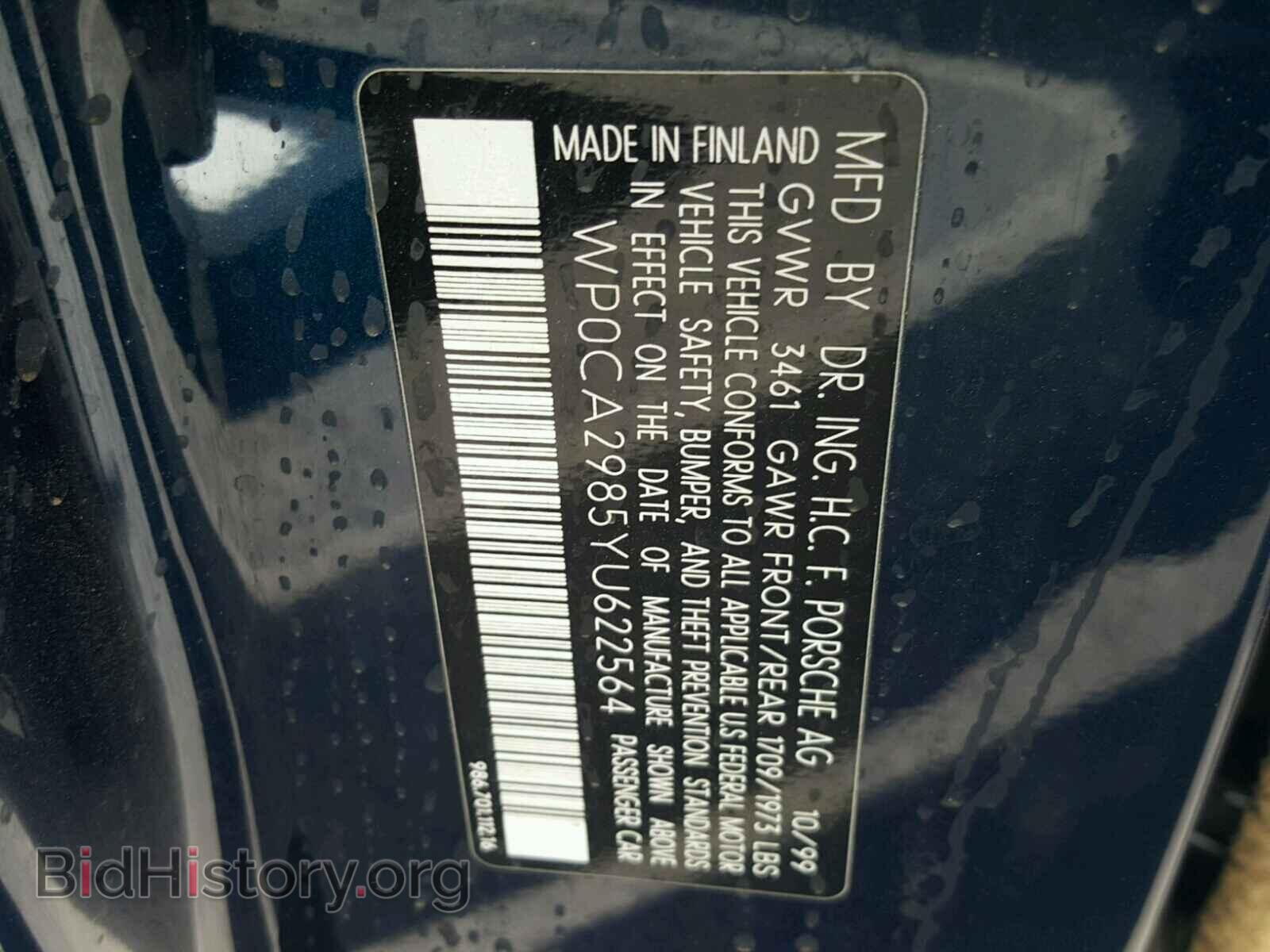 2000 PORSCHE BOXSTER - VIN: WP0CA2985YU622564 - Фото 10