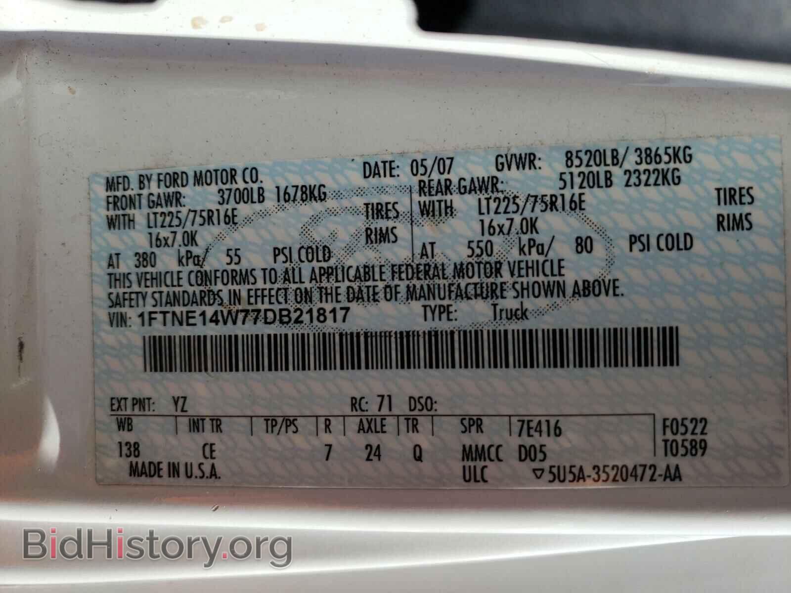 2007 FORD ECONOLINE - VIN: 1FTNE14W77DB21817 - Фото 10