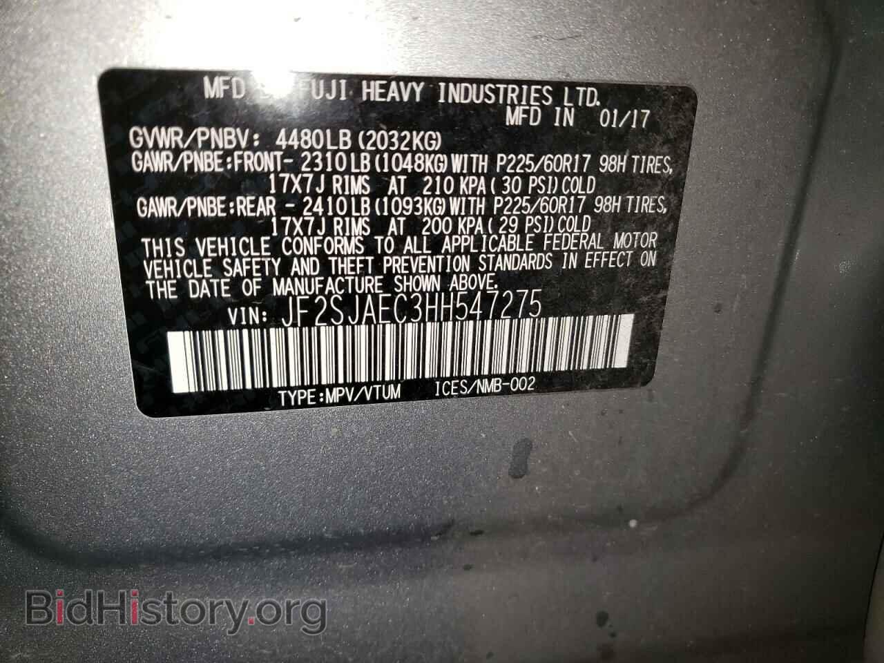 2017 SUBARU FORESTER - VIN: JF2SJAEC3HH547275 - Фото 13