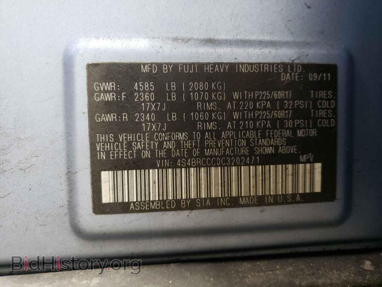 2012 SUBARU OUTBACK - VIN: 4S4BRCCC0C3202471 - Фото 12