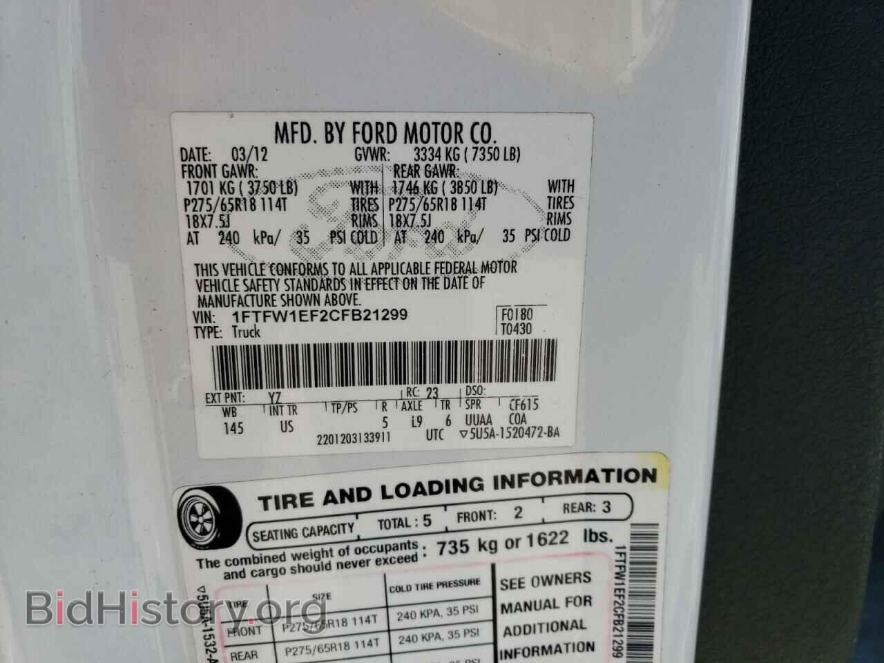 2012 FORD F-150 - VIN: 1FTFW1EF2CFB21299 - Photo 12
