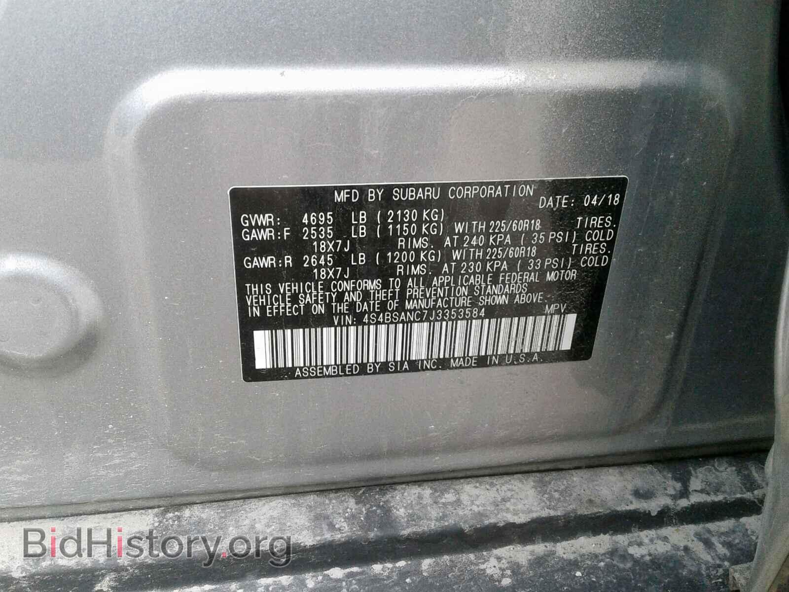 2018 SUBARU OUTBACK 2. - VIN: 4S4BSANC7J3353584 - Фото 10