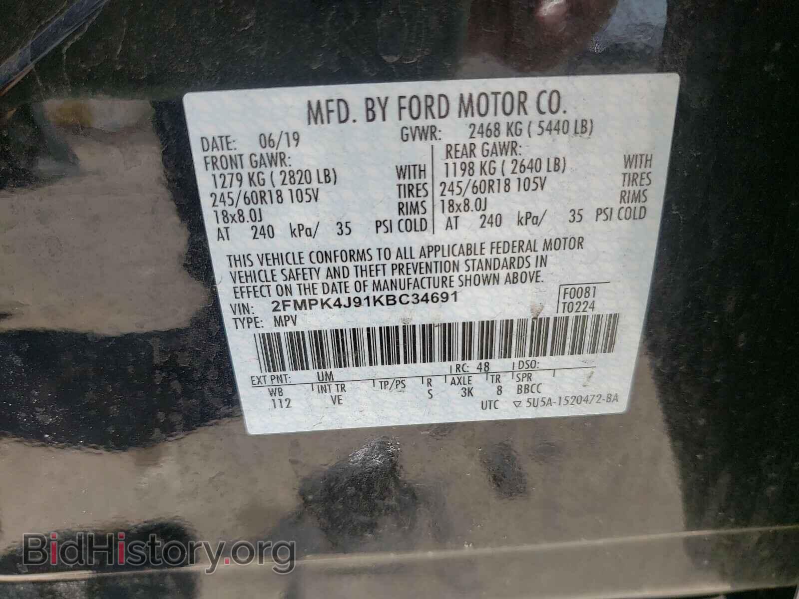 2019 FORD EDGE - VIN: 2FMPK4J91KBC34691 - Фото 10