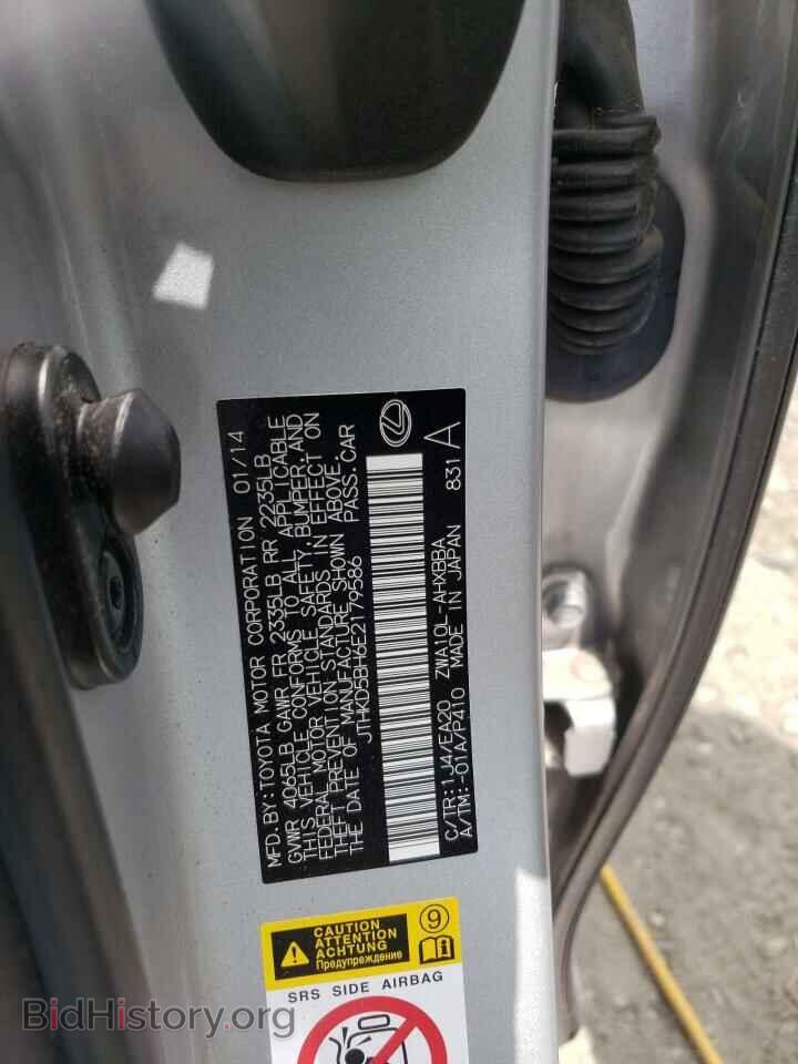 2014 LEXUS CT 200 - VIN: JTHKD5BH6E2179586 - Фото 10