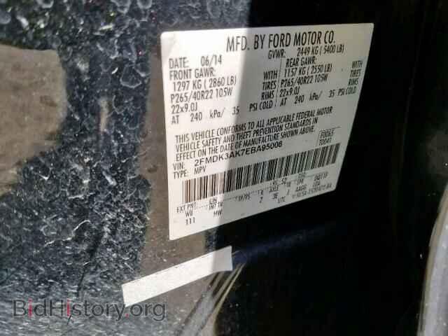 2014 FORD EDGE - VIN: 2FMDK3AK7EBA95008 - Фото 10