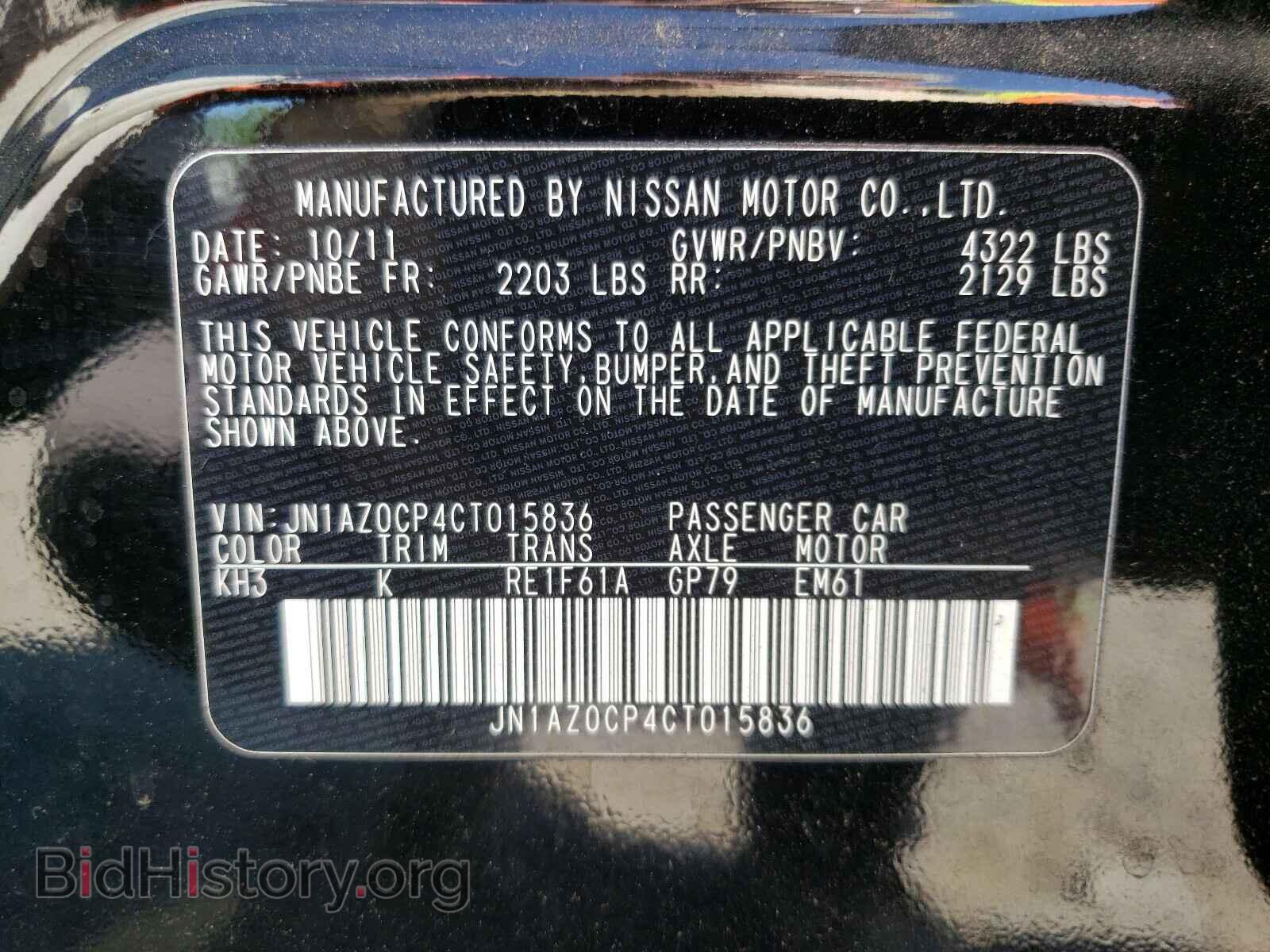 2012 NISSAN LEAF - VIN: JN1AZ0CP4CT015836 - Фото 10