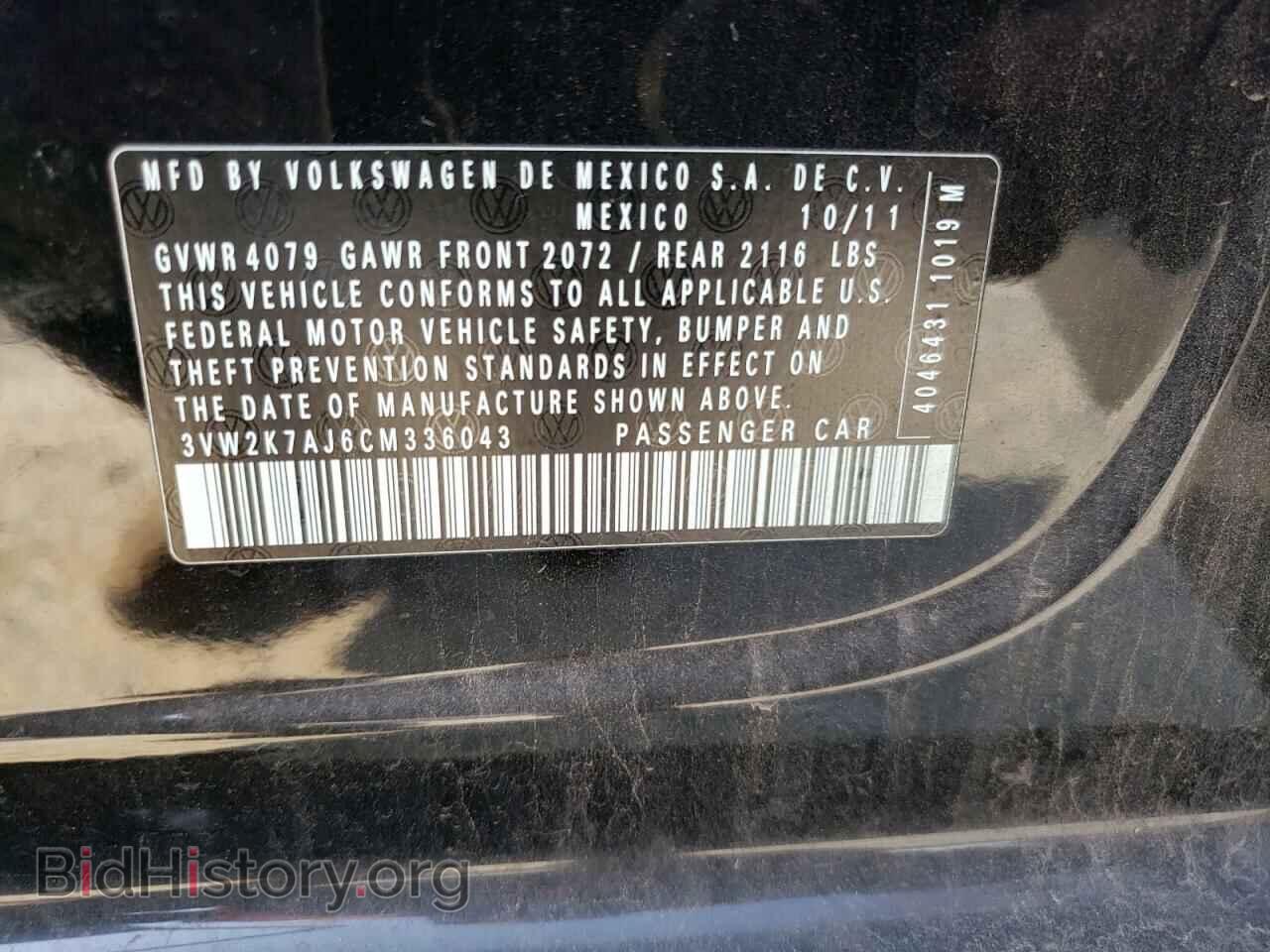 2012 VOLKSWAGEN JETTA - VIN: 3VW2K7AJ6CM336043 - Фото 13