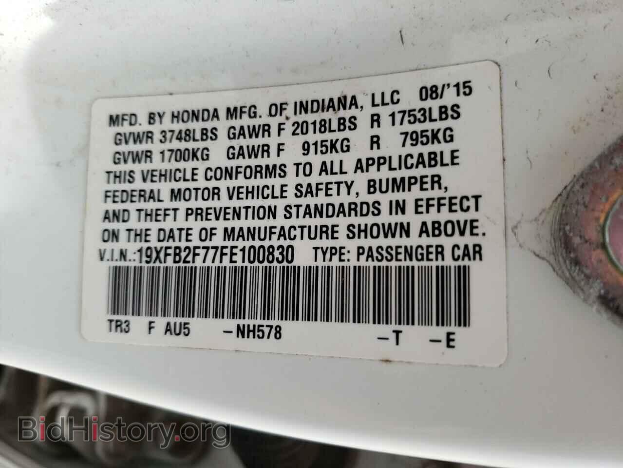 2015 HONDA CIVIC - VIN: 19XFB2F77FE100830 - Фото 10