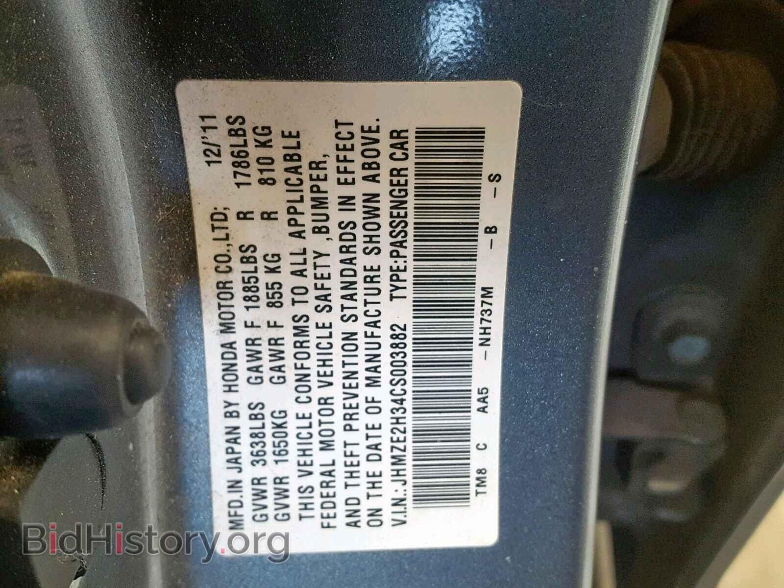 2012 HONDA INSIGHT - VIN: JHMZE2H34CS003882 - Фото 10