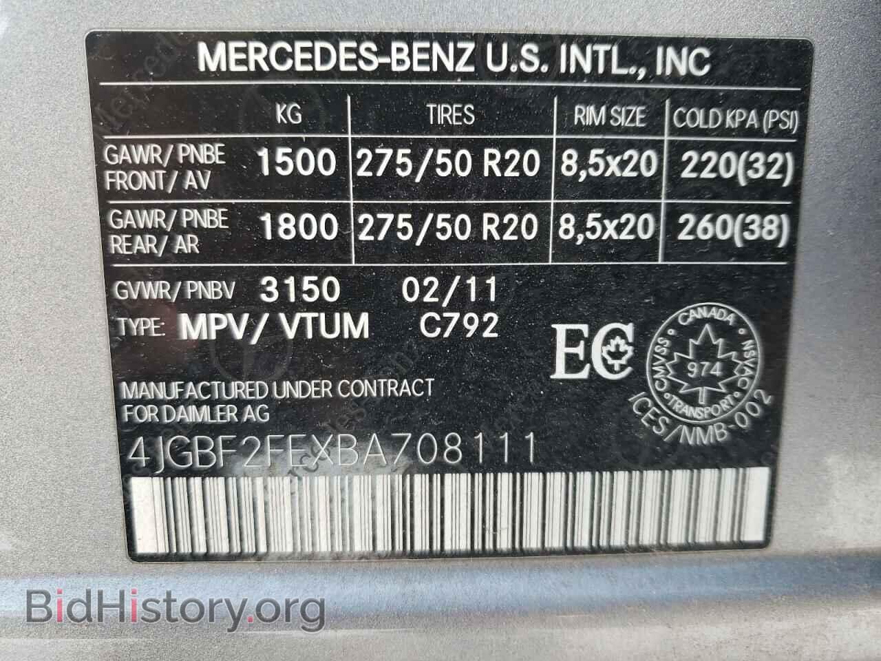 2011 MERCEDES-BENZ GL-CLASS - VIN: 4JGBF2FEXBA708111 - Фото 13