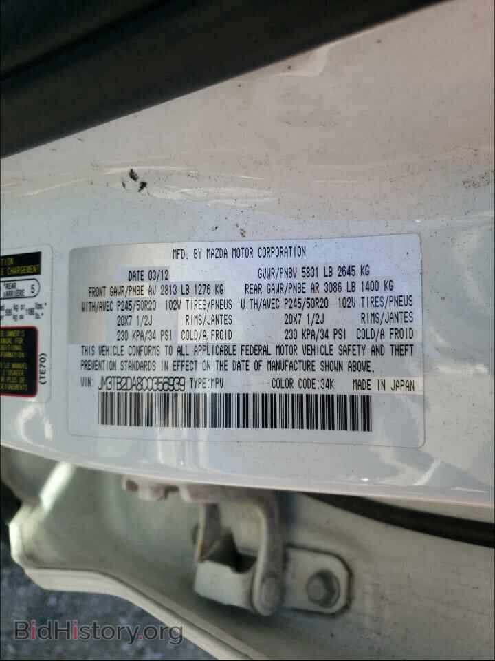 2012 MAZDA CX-9 - VIN: JM3TB2DA8C0356939 - Photo 10