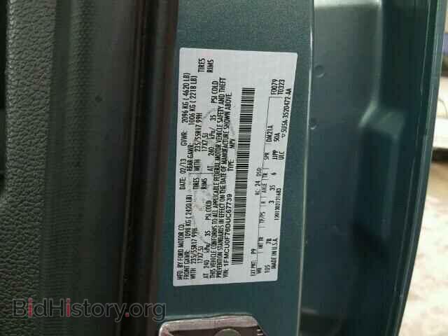2013 FORD ESCAPE - VIN: 1FMCU0F76DUC67739 - Photo 10