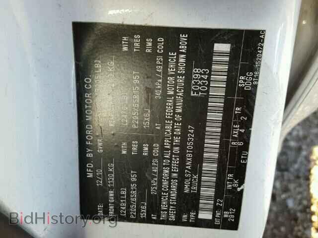 2011 FORD TRANSIT CO - VIN: NM0LS7ANXBT053247 - Фото 10