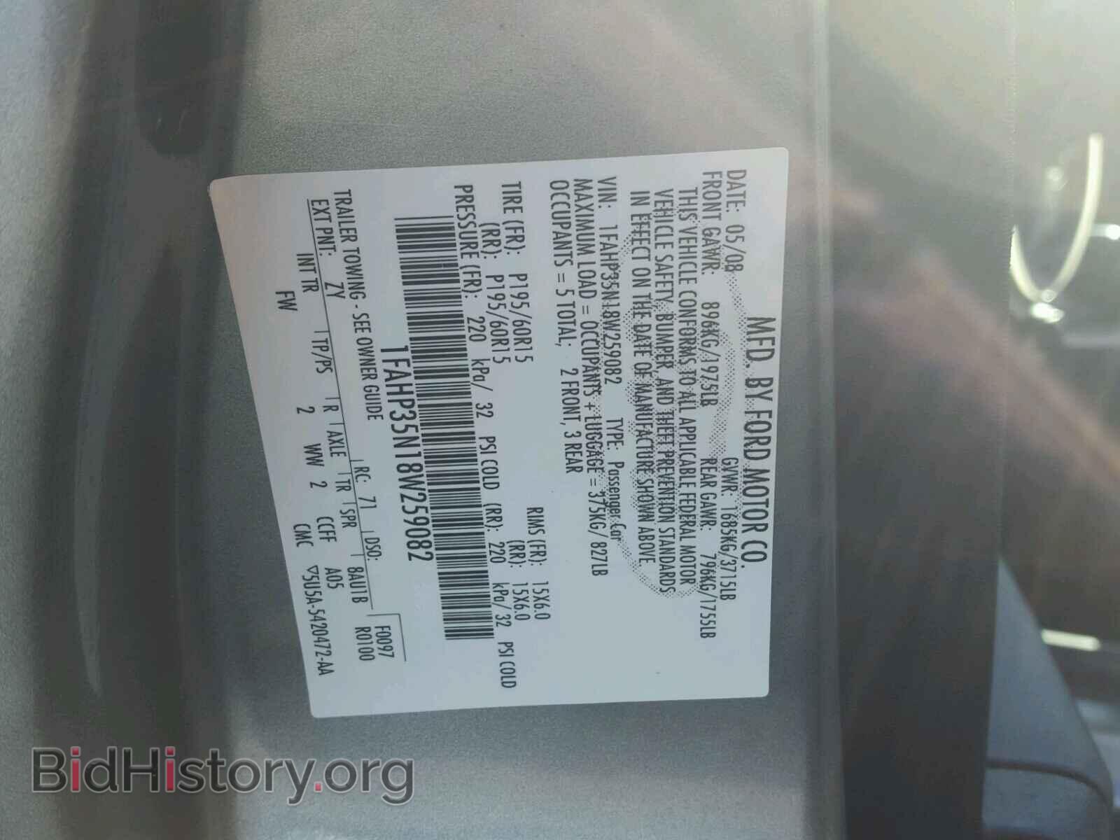 2008 FORD FOCUS - VIN: 1FAHP35N18W259082 - Фото 10