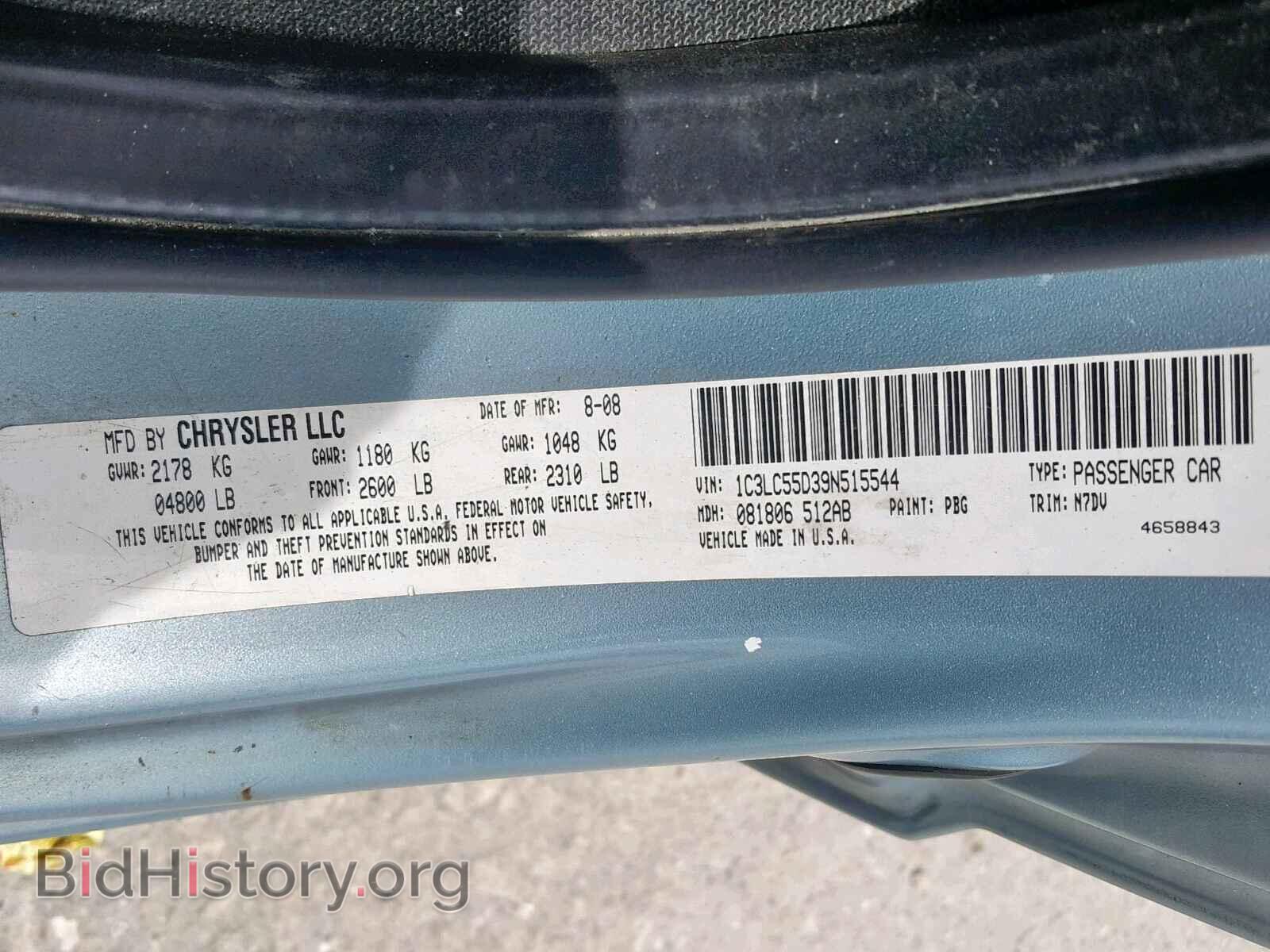 2009 CHRYSLER SEBRING - VIN: 1C3LC55D39N515544 - Фото 10