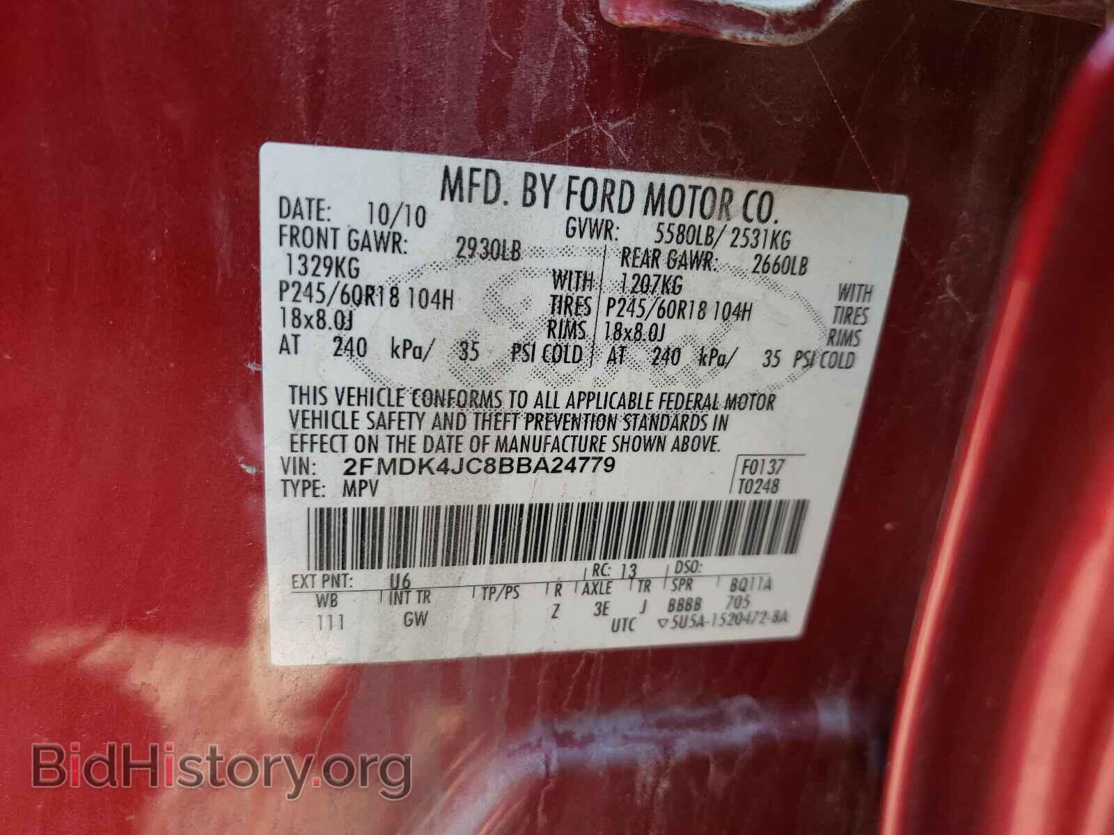 2011 FORD EDGE - VIN: 2FMDK4JC8BBA24779 - Фото 10