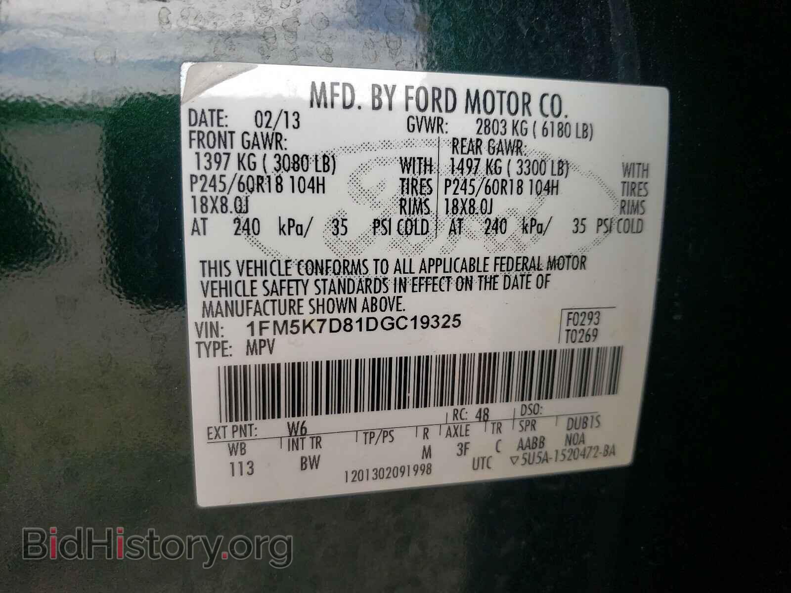 2013 FORD EXPLORER - VIN: 1FM5K7D81DGC19325 - Фото 10