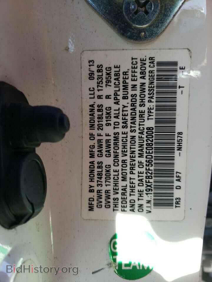 2013 HONDA CIVIC - VIN: 19XFB2F56DE082008 - Фото 12