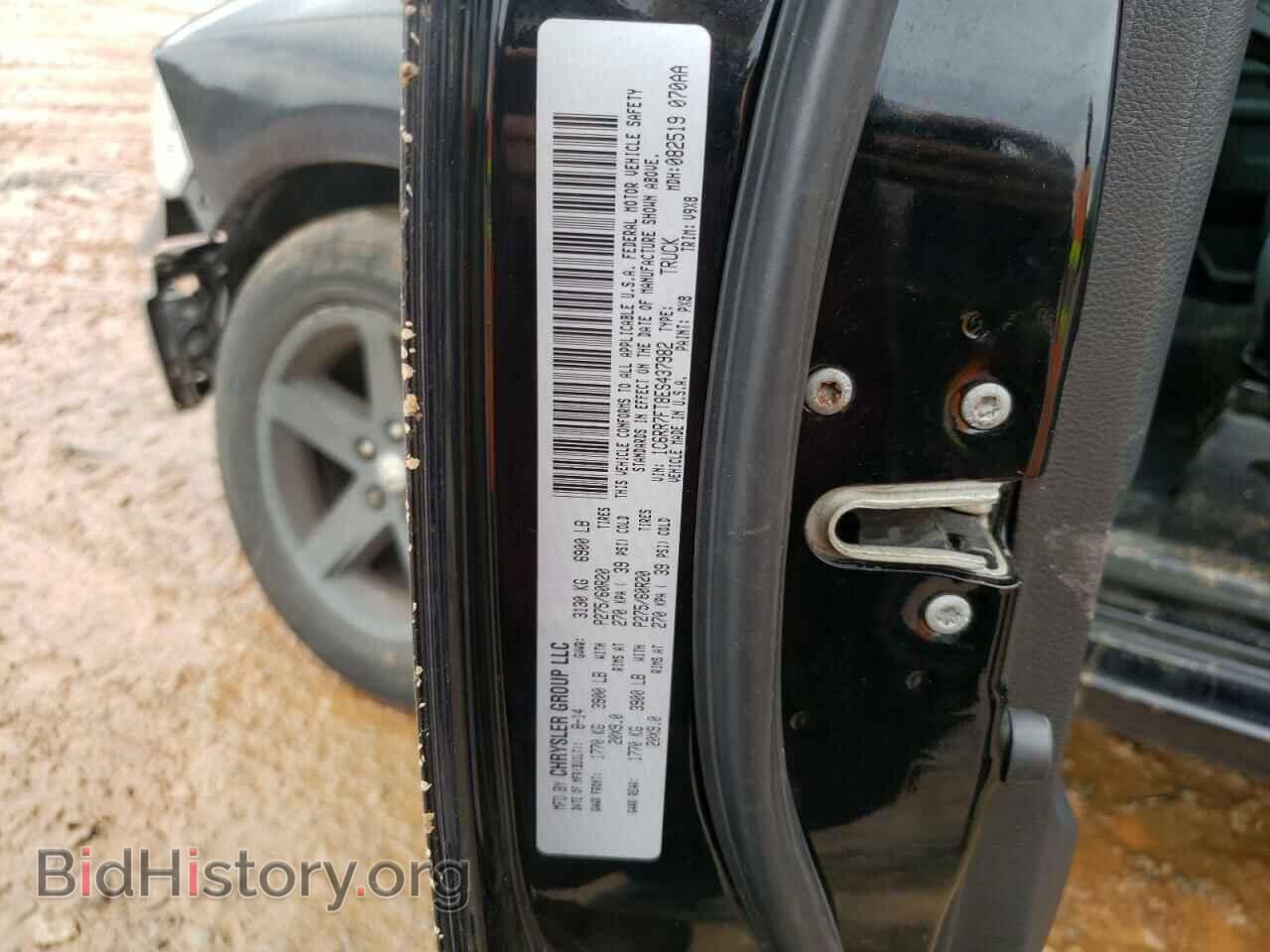 2014 RAM 1500 - VIN: 1C6RR7FT8ES437982 - Фото 12