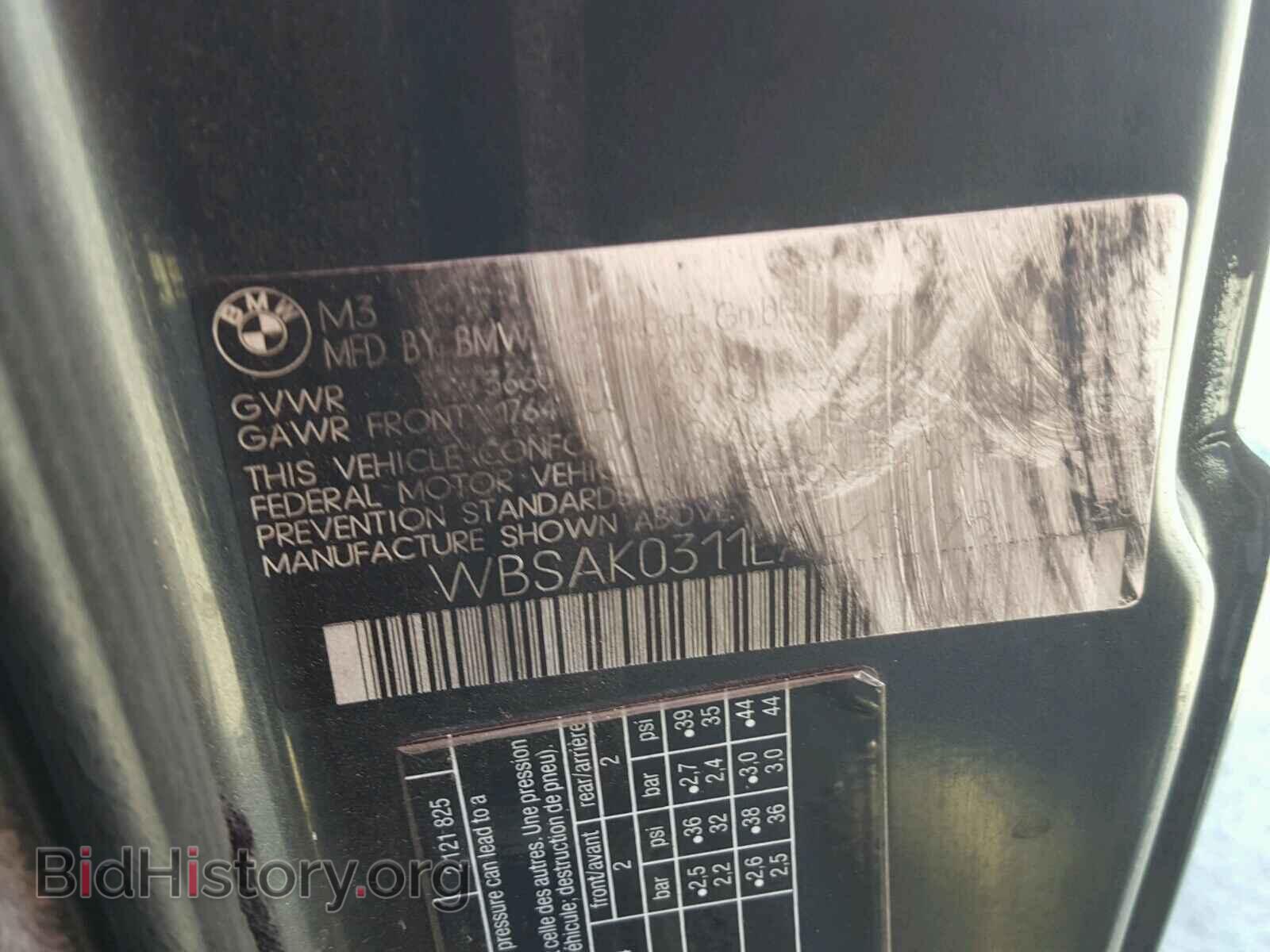1990 BMW M3 - VIN: WBSAK0311LAE33498 - Фото 10