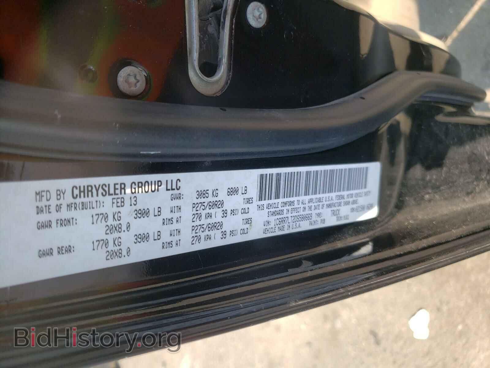 2013 RAM 1500 - VIN: 1C6RR7LT2DS580669 - Фото 10