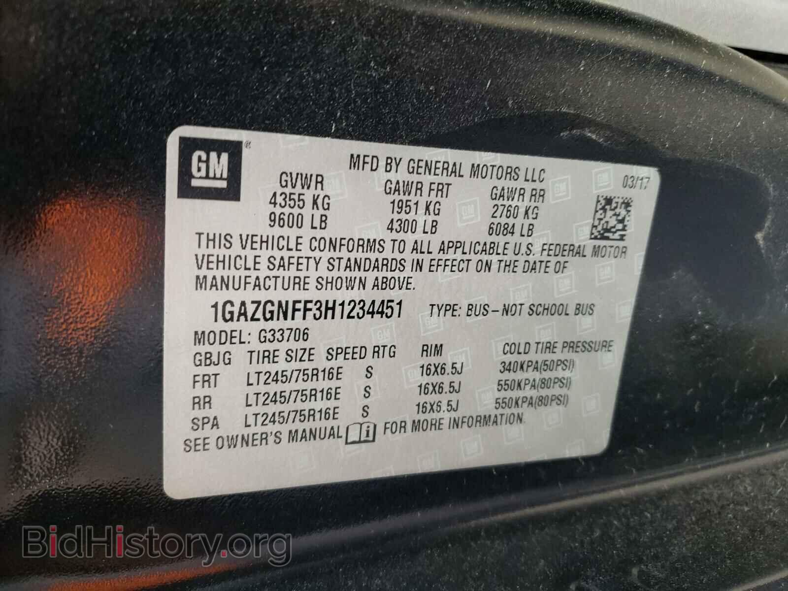 2017 CHEVROLET EXPRESS - VIN: 1GAZGNFF3H1234451 - Фото 10