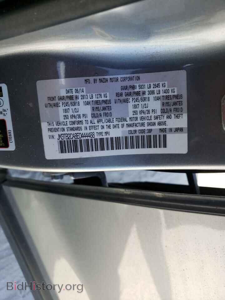 2014 MAZDA CX-9 - VIN: JM3TB2CA8E0444488 - Фото 10