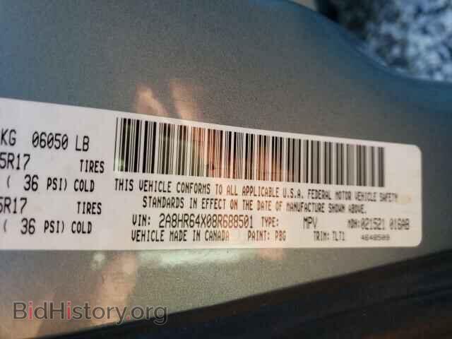 2008 CHRYSLER MINIVAN - VIN: 2A8HR64X08R688501 - Фото 10