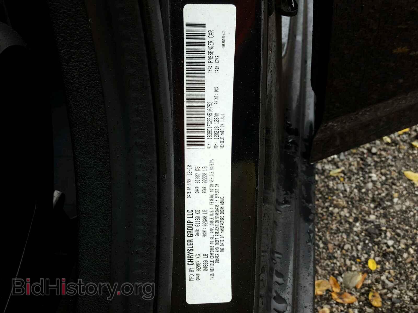 2011 DODGE AVENGER - VIN: 1B3BD1FG2BN510753 - Photo 10
